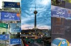 واکنش رسانه‌های باکو به تغییر نام خیابان های تهران به اسامی تاریخی