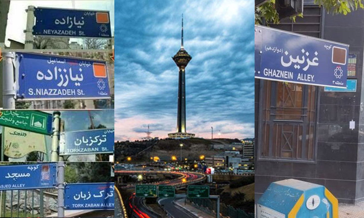 واکنش رسانههای باکو به تغییر نام خیابان های تهران به اسامی تاریخی