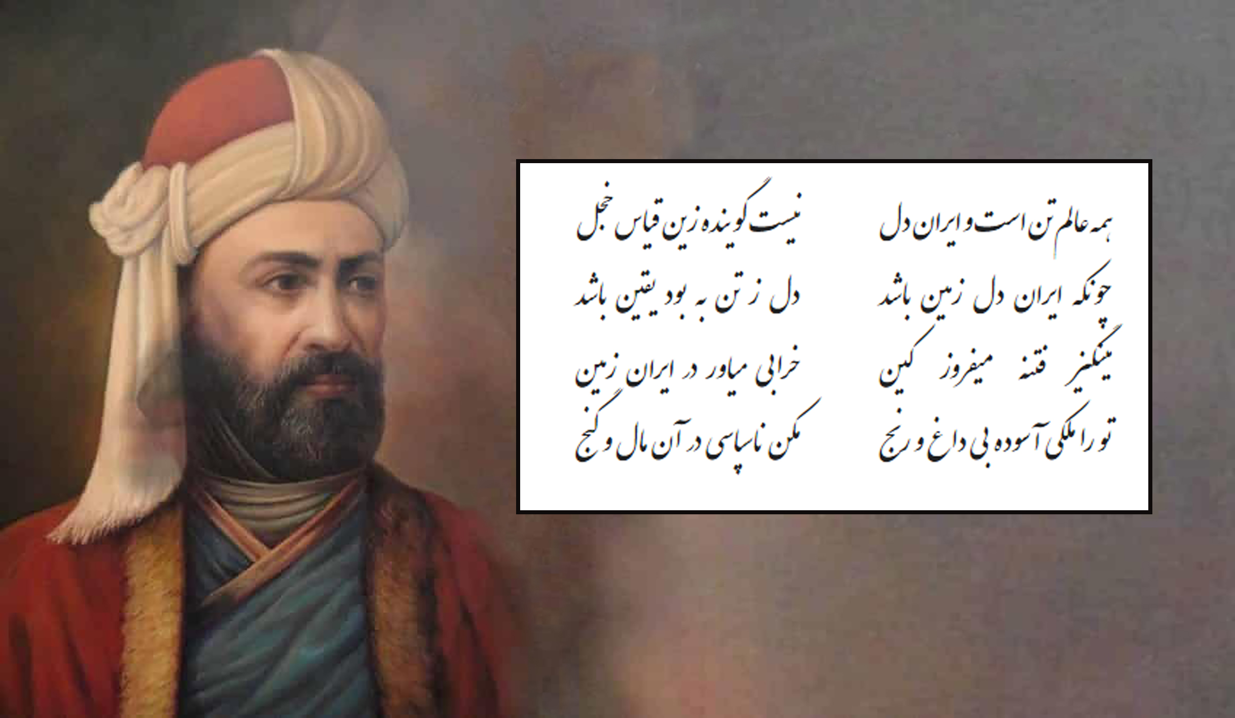 «نظامی گنجوی» شاعر پارسی گوی ایران زمین «نظامی گنجوی» شاعر پارسی گوی ایران زمین