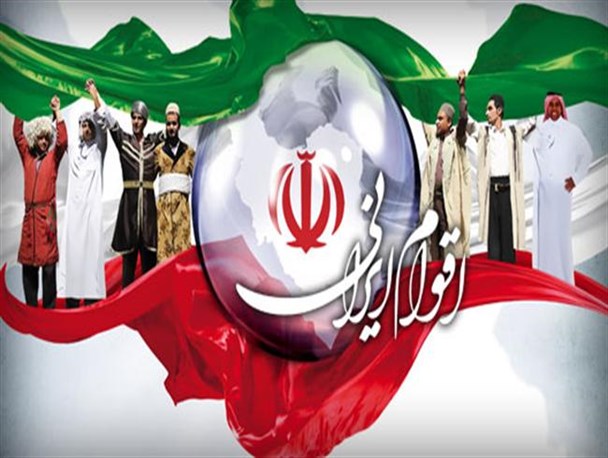 قوم‌گرایی مانع توسعه است!