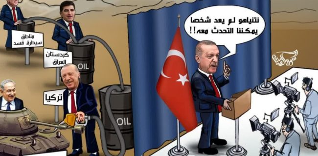 سیاست ریاکارانه ی اردوغان