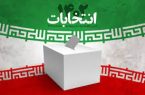 قوم‌گرایی در انتخابات مجلس؛ چالشی برای انسجام ملی