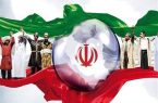 «هویت قومی» و «هویت ایرانی»
