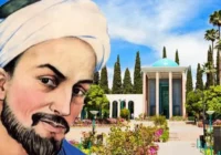 از بزرگداشت سعدی شیرازی تا آغاز دومين جنگ امپراتوري ايران و روم