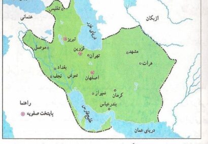 اختلافات مرزی ایران و عثمانی در دوره‌ی قاجار
