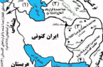 تحلیلی بر جنگ‌های ایران در دویست سال گذشته
