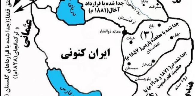 تحلیلی بر جنگ‌های ایران در دویست سال گذشته
