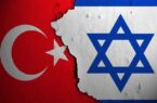 تحریم آنکارا علیه اسرائیل ریاکارانه است