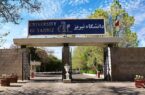 ۳۰ سال همسایگی سرد؛ دانشجویان دانشگاه تبریز درباره‌ی روابط تهران و باکو چه می‌گویند؟