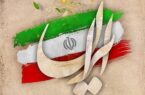 ایران ۱۴۰۴؛ حماسه‌ای در دل آتش و خیانت