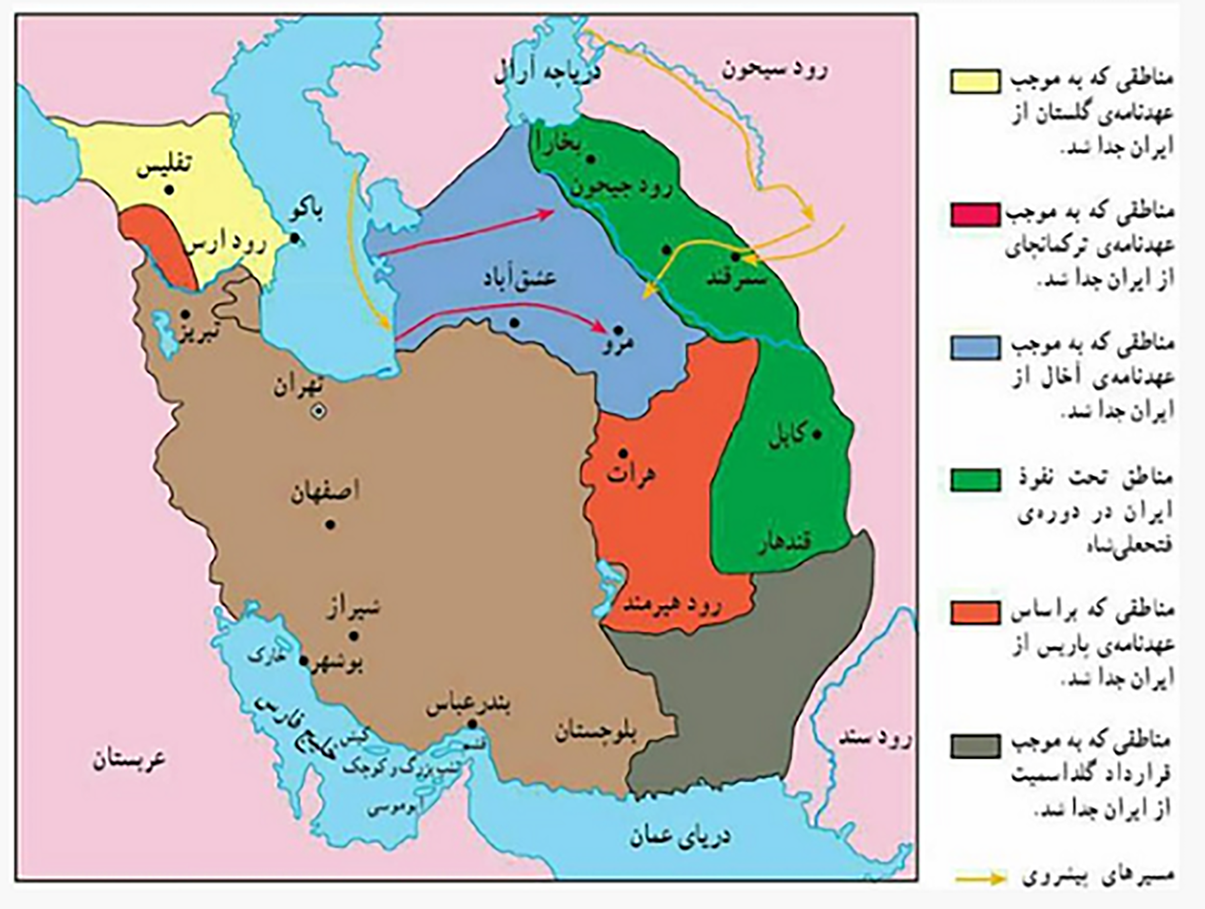 عهدنامه گلستان و ترکمنچای؛ بازخوانی یک فاجعهی تاریخی و ژئوپلیتیک