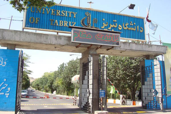 شانزدهم آذر؛ در جستجوی «هویت» میان خاک و آسمان