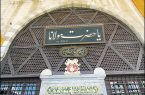 تحلیلی بر هویت ایرانی و جهانی مولانا جلالالدین تحلیلی بر هویت ایرانی و جهانی مولانا جلالالدین