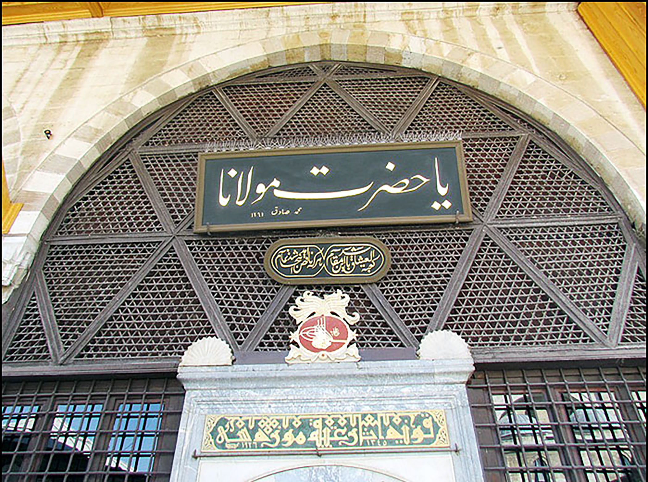 تحلیلی بر هویت ایرانی و جهانی مولانا جلالالدین