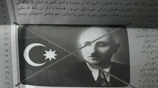 بررسی ابهامات دربارهی زندگی سیاسی و مرگ سید جعفر پیشهوری