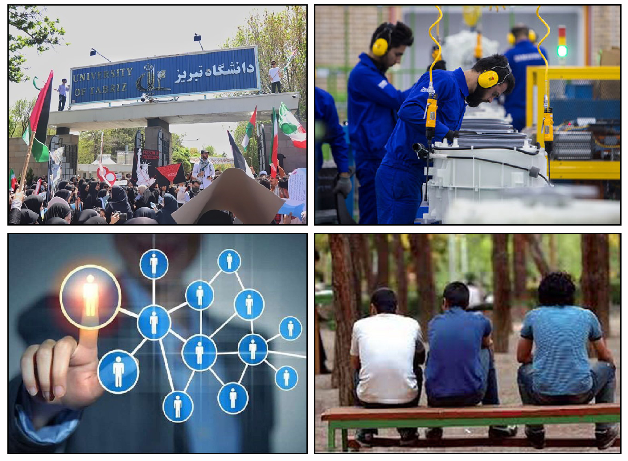 «بـاید مـاند و وطـن را سـاخت»