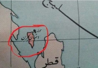 مروارید گمشدهی «خلیج فارس»