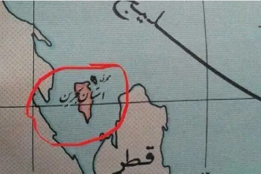 مروارید گمشدهی «خلیج فارس»